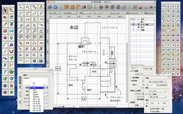 eazydraw mac torrent