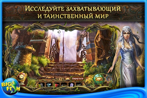 Revived Legends: Road of the Kings - A Hidden Objects Adventure screenshot 2