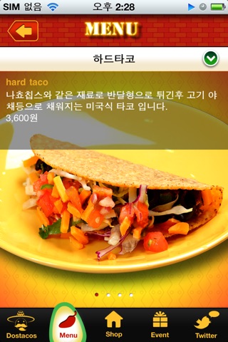 Dos Tacos screenshot 3