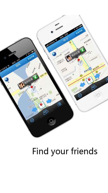 Find Friends-Yihubai(GPS Tracker) screenshot-0