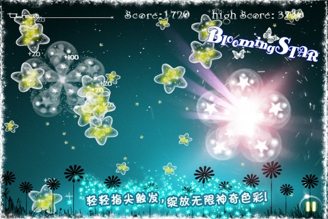 Blooming Stars screenshot 3
