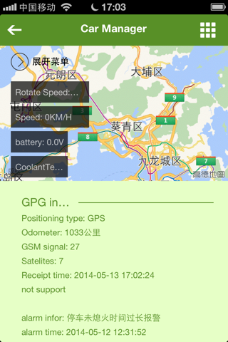 MT-Lite GPS Tracking screenshot 4