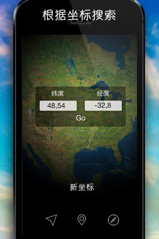 Coordinates - Your GPS Coordinates, Altitude, Compass screenshot 2