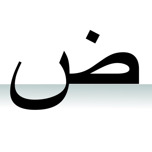ABC arabic letters icon
