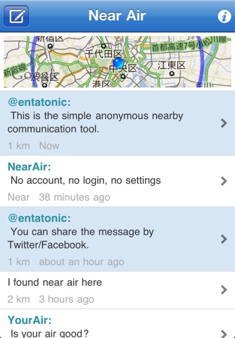 Near Air screenshot 3