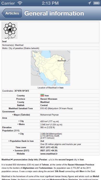 Mashhad, Iran Offline Map - PLACE STARS screenshot-4