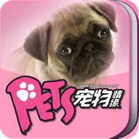 PETS  宠物