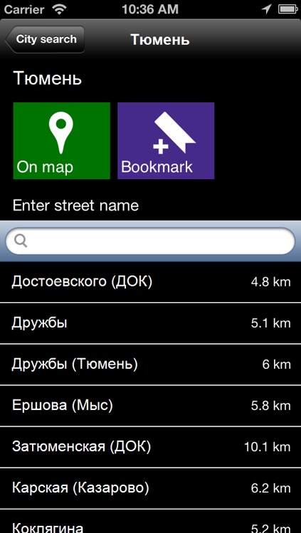 Offline Tyumen, Russia Map - World Offline Maps screenshot-4