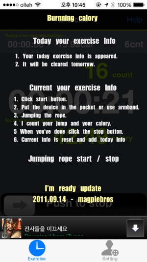 JumpingRope(圖2)-速報App