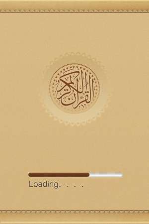 Hifz-e-Quran(圖1)-速報App