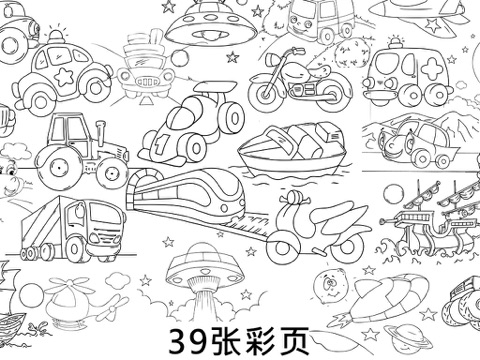 Cars Painting Book 4 School Kids HD - 31 transportation drawing pages with 4 creative coloring effects screenshot 4