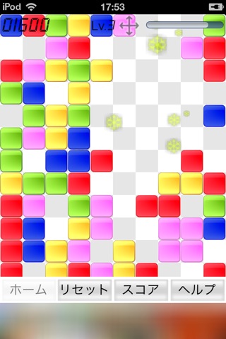 TigerColorBlocks screenshot 4