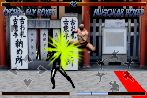 Rising Sun Boxing Free screenshot 4