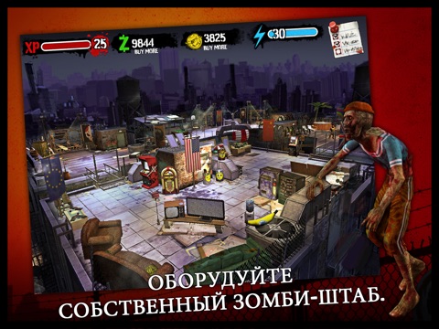 Zombie HQ на iPad