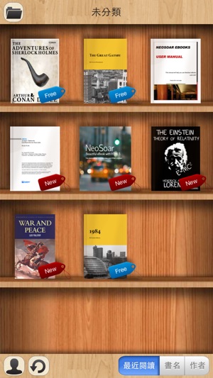 NeoSoar eBooks, PDF & ePub reader