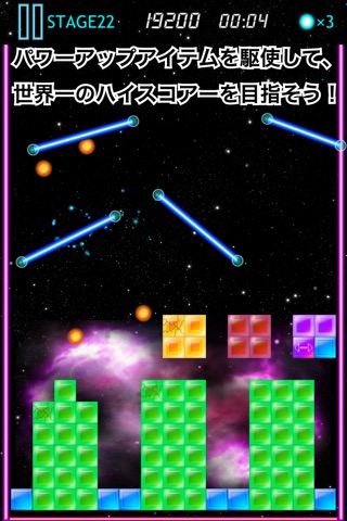 Neo Break Blocks screenshot 4