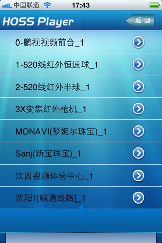 HOSS播放器 screenshot 2