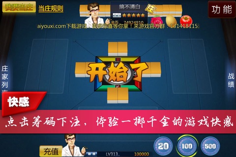 比大小 screenshot 3