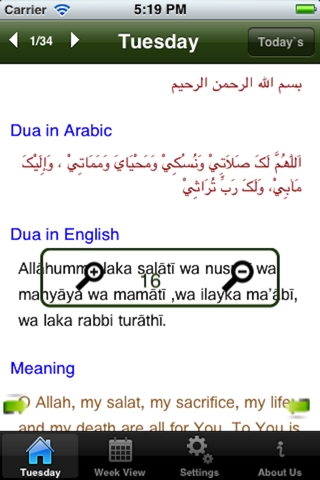 Munajat e Maqbul in  Engish and Arabic screenshot 2