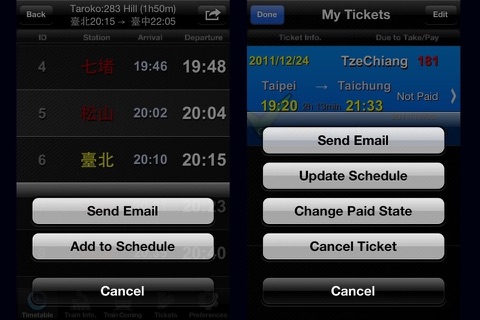 火車訂票通-Train Tickets Express screenshot 4