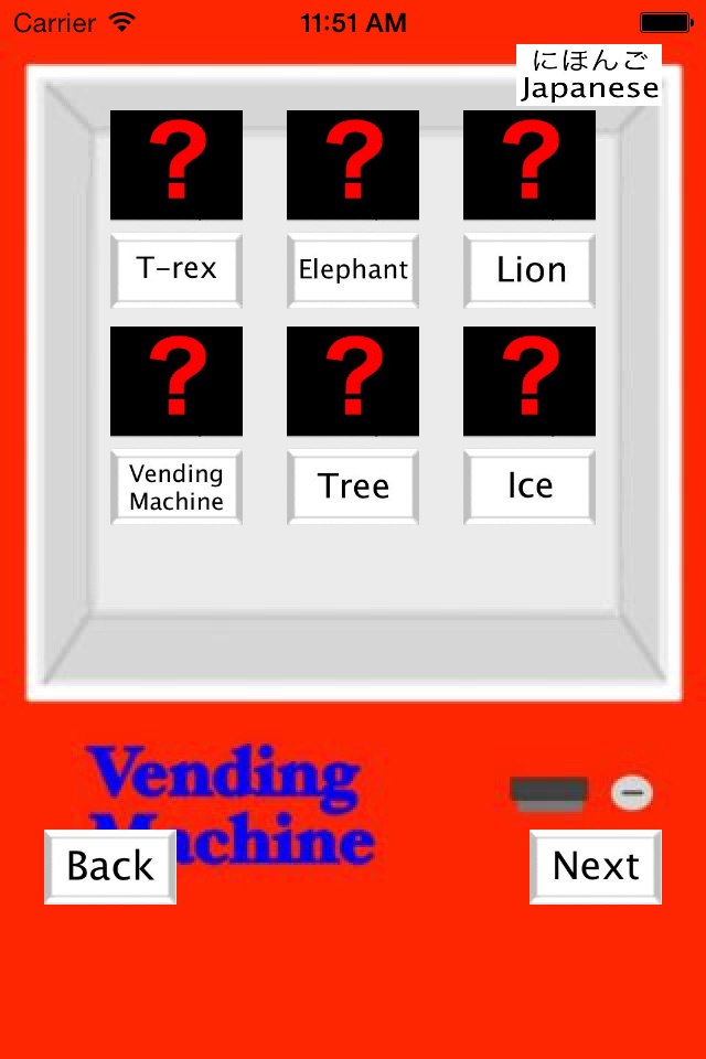 Irresponsible Vending Machine screenshot 4