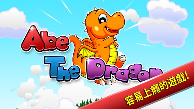 Abe The Dragon