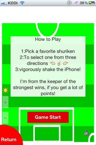 Shuriken Soccer ~Can the Shuriken football?~ screenshot 3