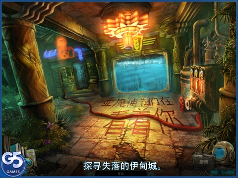 Abyss: the Wraiths of Eden HD (Full) screenshot 2