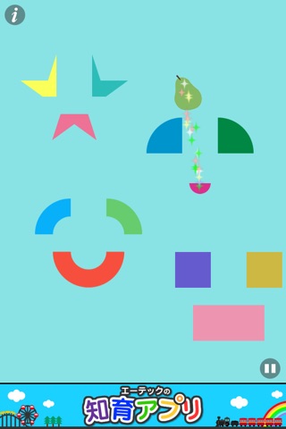 Touch and Smile! Various Shape screenshot 2