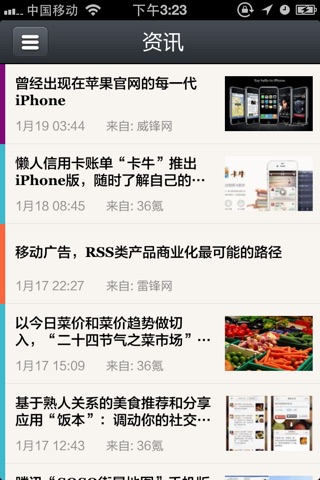 推虎 screenshot 3