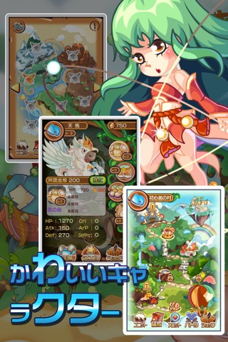Q闘士 screenshot 3
