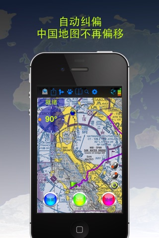 Global Navigator Pro - Best outdoor offline map and navigation screenshot 3