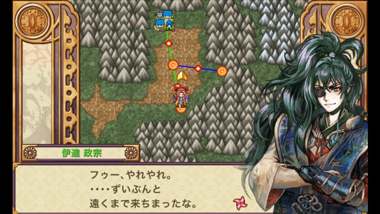 RPG戦国魔王降臨伝 screenshot-3