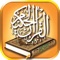 Al Quran: +translations +audio