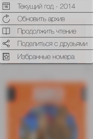 Неолит screenshot 4