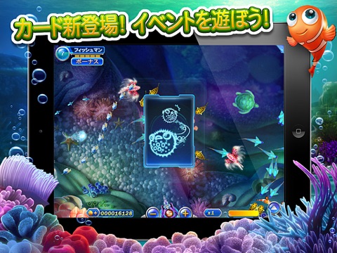 Fishing Joy 2 HD screenshot 4