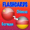 Chinese German Flashcards