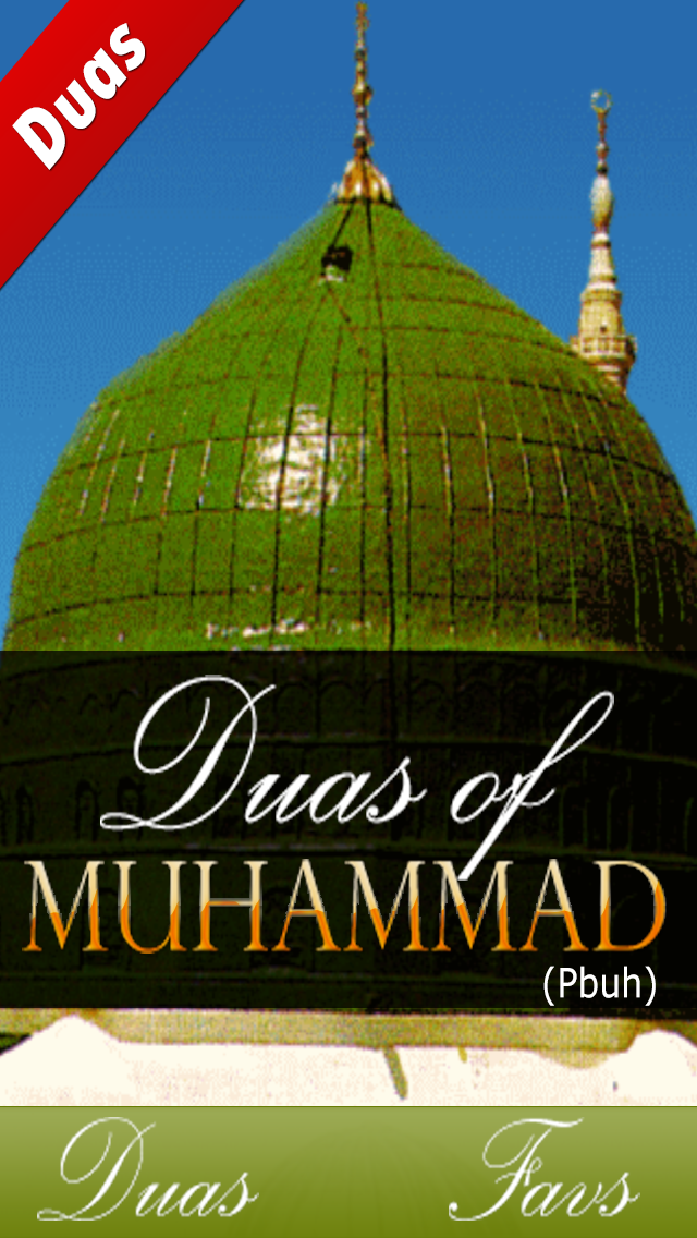How to cancel & delete Duas of Muhammad(Pbuh) from iphone & ipad 1