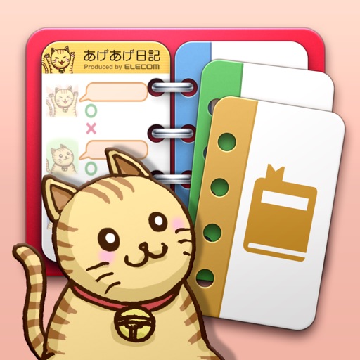 Moti-Up Diary (Free)