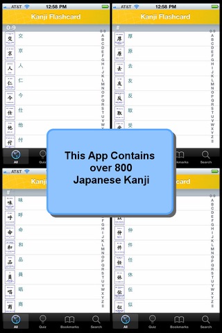 Japanese Kanji Flashcard screenshot 4