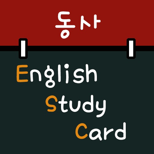 English Studycard - Verb