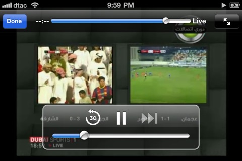 TV Arab screenshot 3