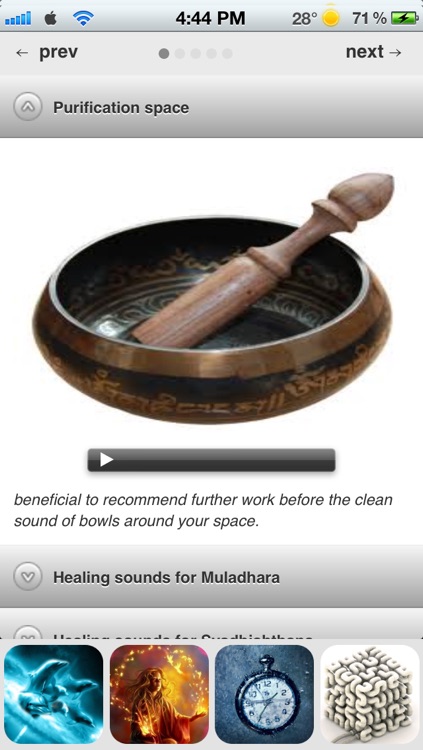 Singing Bowl — 3D