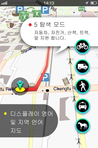 Portugal GPS screenshot 2