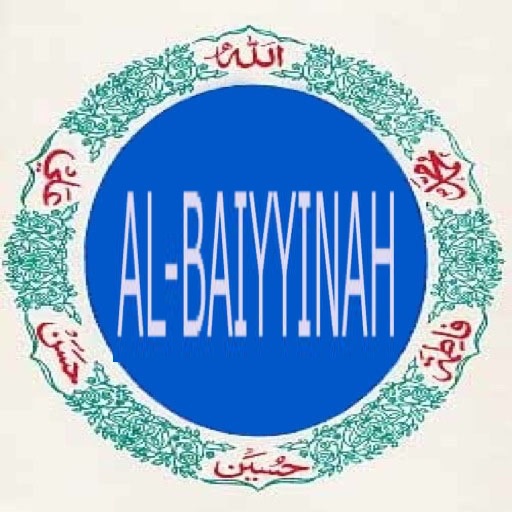 AlBaiyyinah