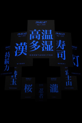 Cool Kanji Clock screenshot 3