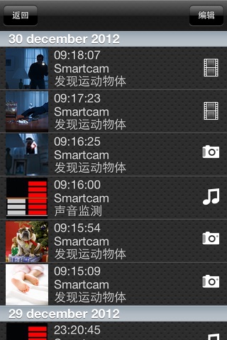 iVigilo Smartcam Remote screenshot 3