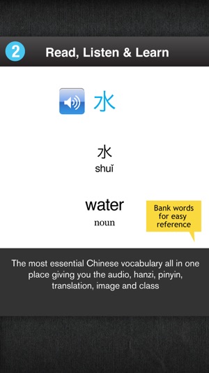 Learn Simplified Chinese - Free WordPower(圖2)-速報App