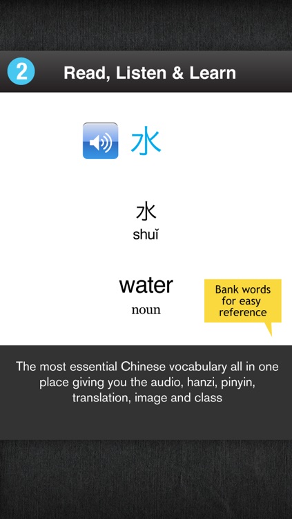 Learn Simplified Chinese - Free WordPower