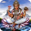 Ganga Chalisa